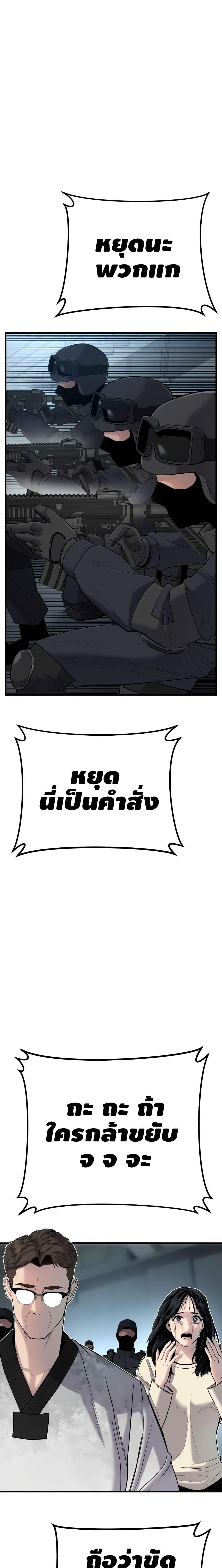 Manga-lc-com อ่านมังงะ อ่านการ์ตูน ออนไลน์ ฟรี Manager Kim ตอนที่ 1 2 3 4 5 6 7 8 9 10 11 12 13 14 ฟรี ไม่มีโฆษณา Manga-lc - อ่าน มังงะ อ่าน การ์ตูน ออนไลน์ อ่านมังงะ ฟรี