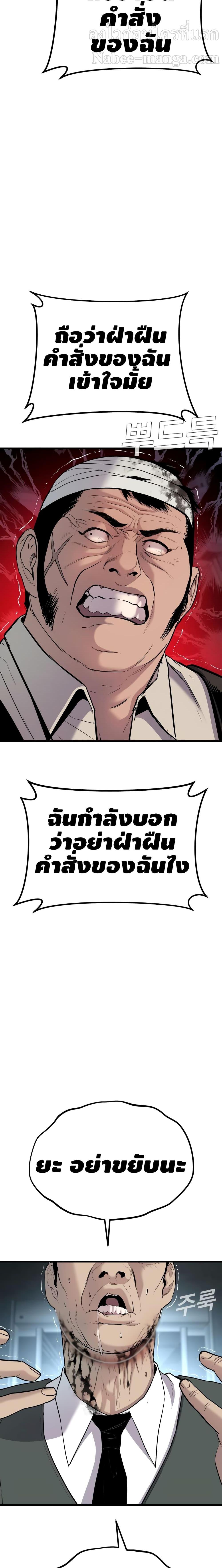 Manga-lc-com อ่านมังงะ อ่านการ์ตูน ออนไลน์ ฟรี Manager Kim ตอนที่ 1 2 3 4 5 6 7 8 9 10 11 12 13 14 ฟรี ไม่มีโฆษณา Manga-lc - อ่าน มังงะ อ่าน การ์ตูน ออนไลน์ อ่านมังงะ ฟรี