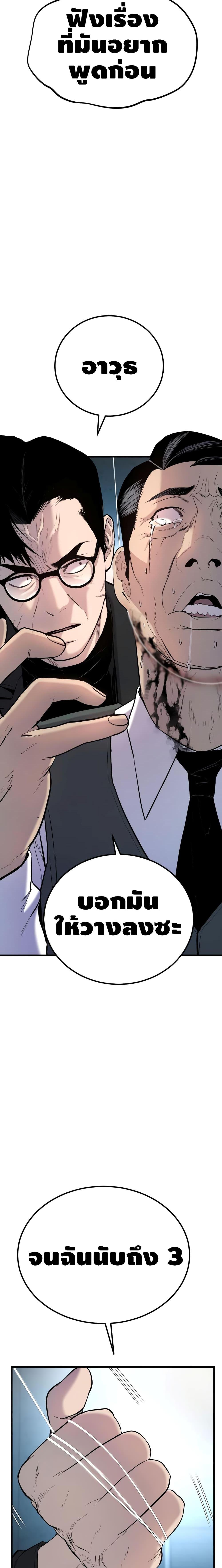 Manga-lc-com อ่านมังงะ อ่านการ์ตูน ออนไลน์ ฟรี Manager Kim ตอนที่ 1 2 3 4 5 6 7 8 9 10 11 12 13 14 ฟรี ไม่มีโฆษณา Manga-lc - อ่าน มังงะ อ่าน การ์ตูน ออนไลน์ อ่านมังงะ ฟรี