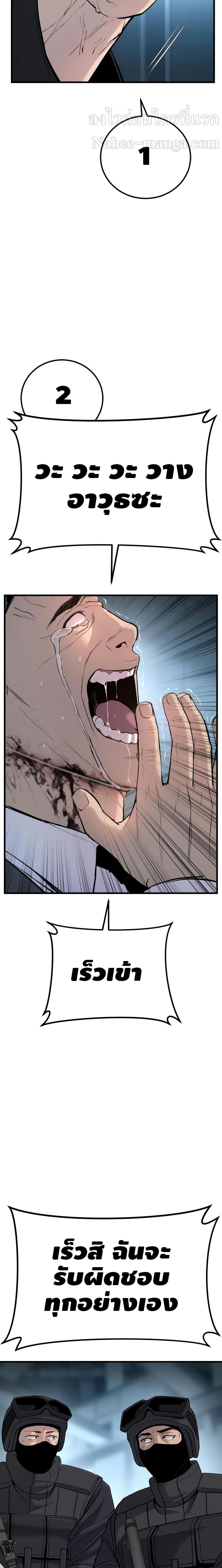 Manga-lc-com อ่านมังงะ อ่านการ์ตูน ออนไลน์ ฟรี Manager Kim ตอนที่ 1 2 3 4 5 6 7 8 9 10 11 12 13 14 ฟรี ไม่มีโฆษณา Manga-lc - อ่าน มังงะ อ่าน การ์ตูน ออนไลน์ อ่านมังงะ ฟรี