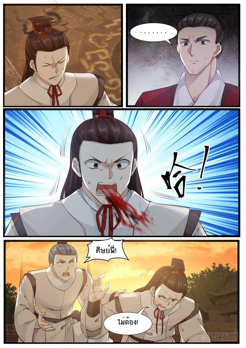 Manga-lc-com อ่านมังงะ อ่านการ์ตูน ออนไลน์ ฟรี Martial Peak ตอนที่ 1 2 3 4 5 6 7 8 9 10 11 12 13 14 ฟรี ไม่มีโฆษณา Manga-lc - อ่าน มังงะ อ่าน การ์ตูน ออนไลน์ อ่านมังงะ ฟรี