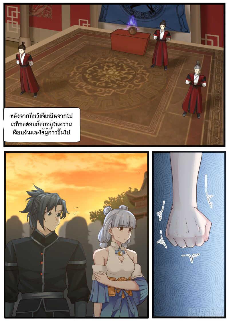Manga-lc-com อ่านมังงะ อ่านการ์ตูน ออนไลน์ ฟรี Martial Peak ตอนที่ 1 2 3 4 5 6 7 8 9 10 11 12 13 14 ฟรี ไม่มีโฆษณา Manga-lc - อ่าน มังงะ อ่าน การ์ตูน ออนไลน์ อ่านมังงะ ฟรี