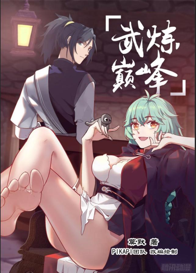 Manga-lc-com อ่านมังงะ อ่านการ์ตูน ออนไลน์ ฟรี Martial Peak ตอนที่ 1 2 3 4 5 6 7 8 9 10 11 12 13 14 ฟรี ไม่มีโฆษณา Manga-lc - อ่าน มังงะ อ่าน การ์ตูน ออนไลน์ อ่านมังงะ ฟรี
