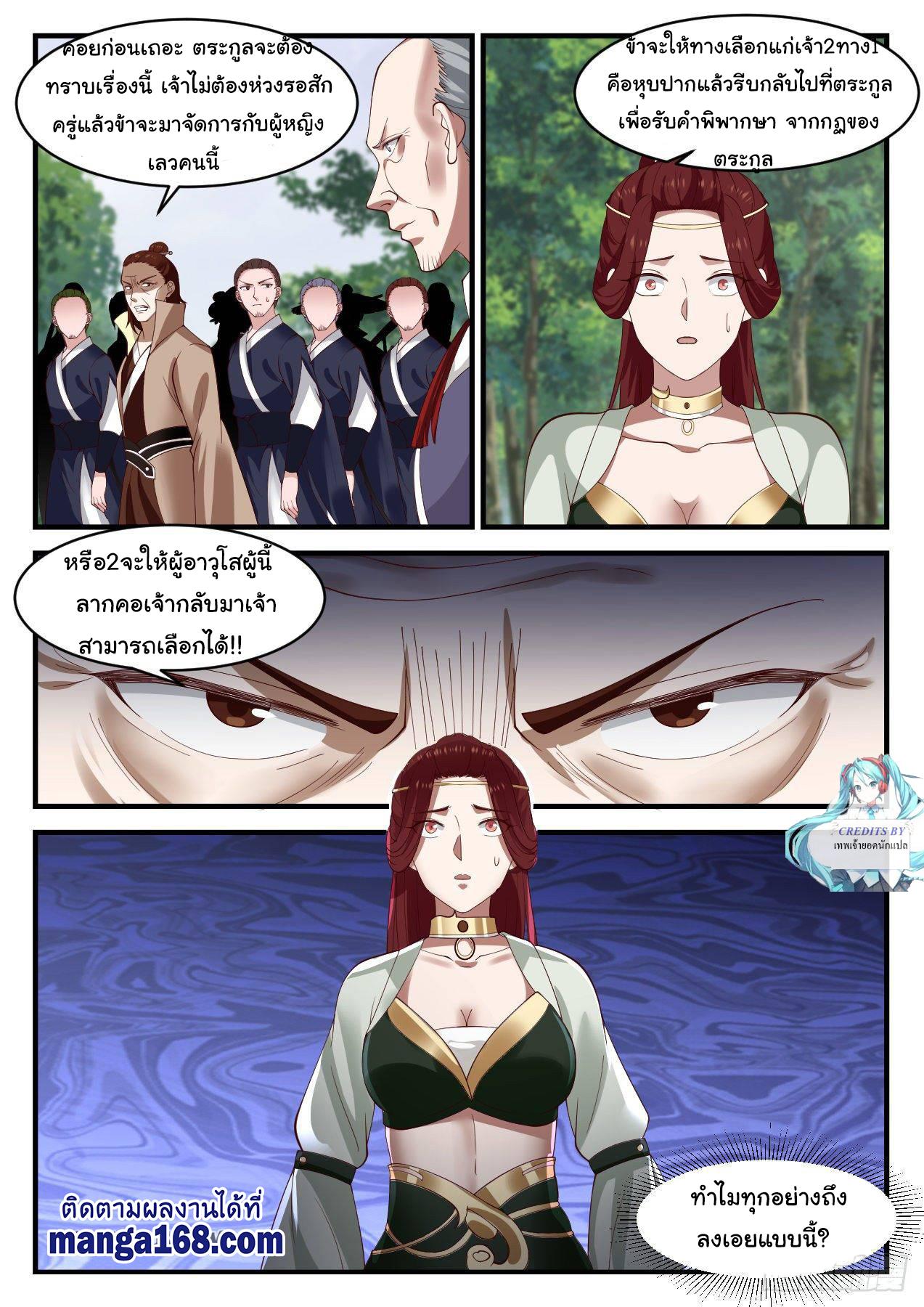 Manga-lc-com อ่านมังงะ อ่านการ์ตูน ออนไลน์ ฟรี Martial Peak ตอนที่ 1 2 3 4 5 6 7 8 9 10 11 12 13 14 ฟรี ไม่มีโฆษณา Manga-lc - อ่าน มังงะ อ่าน การ์ตูน ออนไลน์ อ่านมังงะ ฟรี