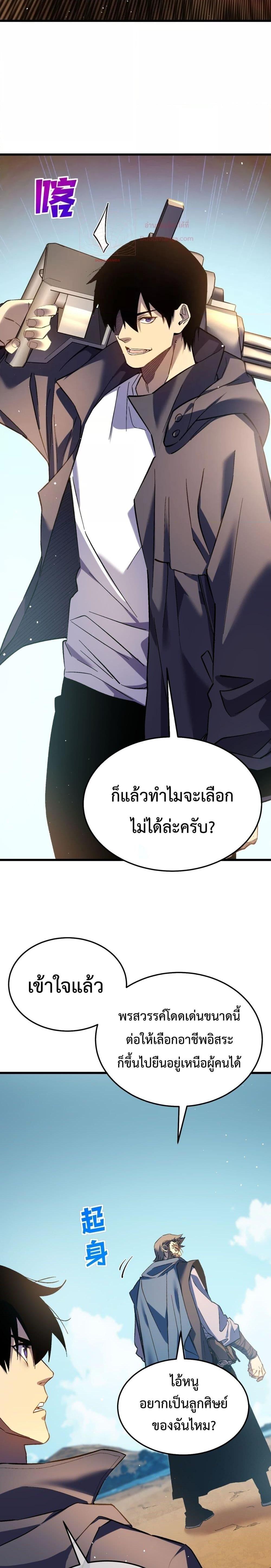 Manga-lc-com อ่านมังงะ อ่านการ์ตูน ออนไลน์ ฟรี MyPassiveSkil ตอนที่ 1 2 3 4 5 6 7 8 9 10 11 12 13 14 ฟรี ไม่มีโฆษณา Manga-lc - อ่าน มังงะ อ่าน การ์ตูน ออนไลน์ อ่านมังงะ ฟรี