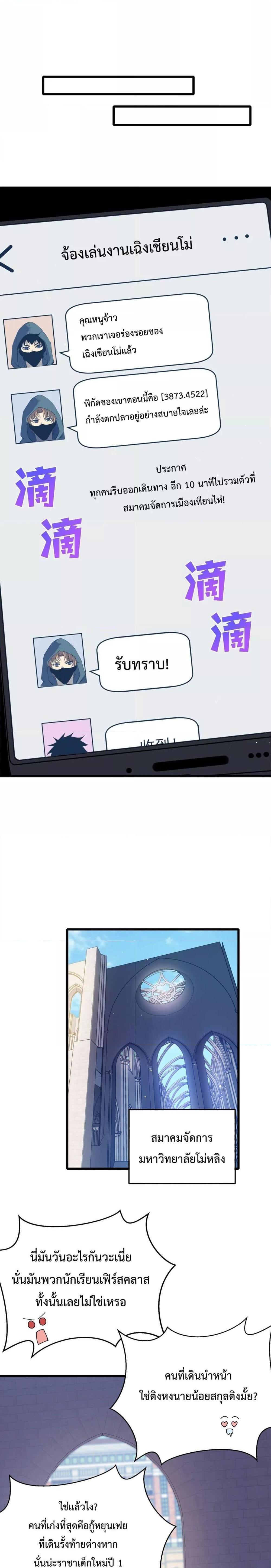 Manga-lc-com อ่านมังงะ อ่านการ์ตูน ออนไลน์ ฟรี MyPassiveSkil ตอนที่ 1 2 3 4 5 6 7 8 9 10 11 12 13 14 ฟรี ไม่มีโฆษณา Manga-lc - อ่าน มังงะ อ่าน การ์ตูน ออนไลน์ อ่านมังงะ ฟรี