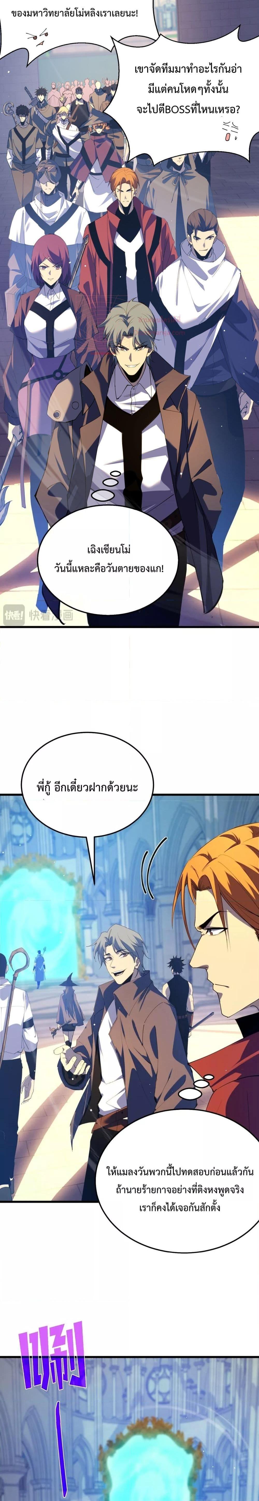 Manga-lc-com อ่านมังงะ อ่านการ์ตูน ออนไลน์ ฟรี MyPassiveSkil ตอนที่ 1 2 3 4 5 6 7 8 9 10 11 12 13 14 ฟรี ไม่มีโฆษณา Manga-lc - อ่าน มังงะ อ่าน การ์ตูน ออนไลน์ อ่านมังงะ ฟรี