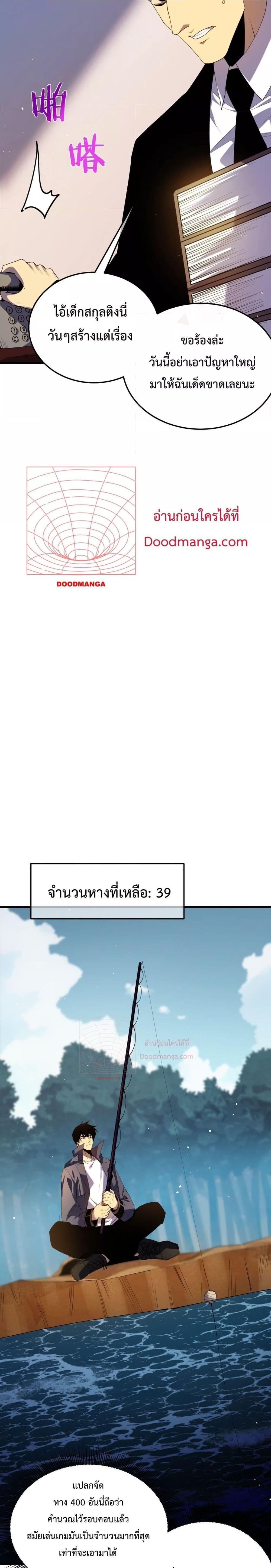 Manga-lc-com อ่านมังงะ อ่านการ์ตูน ออนไลน์ ฟรี MyPassiveSkil ตอนที่ 1 2 3 4 5 6 7 8 9 10 11 12 13 14 ฟรี ไม่มีโฆษณา Manga-lc - อ่าน มังงะ อ่าน การ์ตูน ออนไลน์ อ่านมังงะ ฟรี