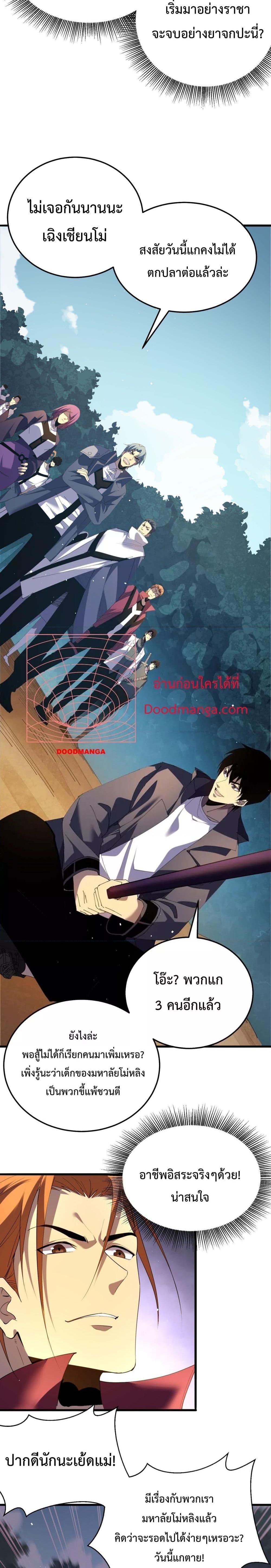 Manga-lc-com อ่านมังงะ อ่านการ์ตูน ออนไลน์ ฟรี MyPassiveSkil ตอนที่ 1 2 3 4 5 6 7 8 9 10 11 12 13 14 ฟรี ไม่มีโฆษณา Manga-lc - อ่าน มังงะ อ่าน การ์ตูน ออนไลน์ อ่านมังงะ ฟรี