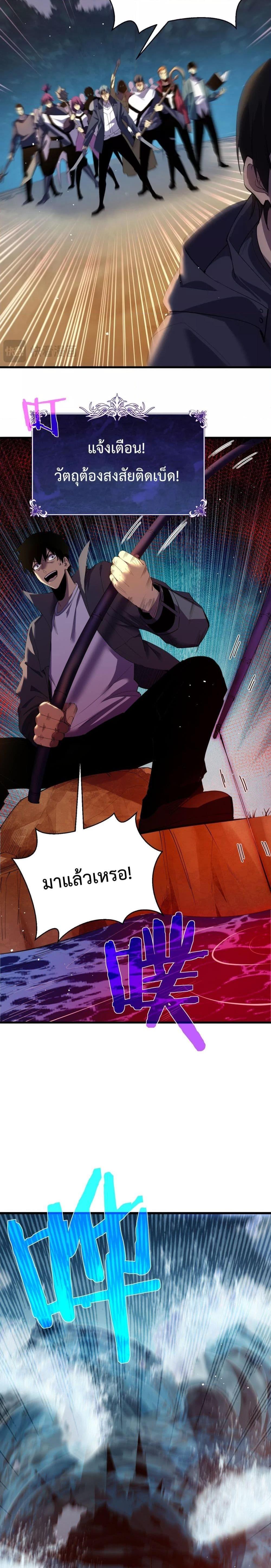 Manga-lc-com อ่านมังงะ อ่านการ์ตูน ออนไลน์ ฟรี MyPassiveSkil ตอนที่ 1 2 3 4 5 6 7 8 9 10 11 12 13 14 ฟรี ไม่มีโฆษณา Manga-lc - อ่าน มังงะ อ่าน การ์ตูน ออนไลน์ อ่านมังงะ ฟรี