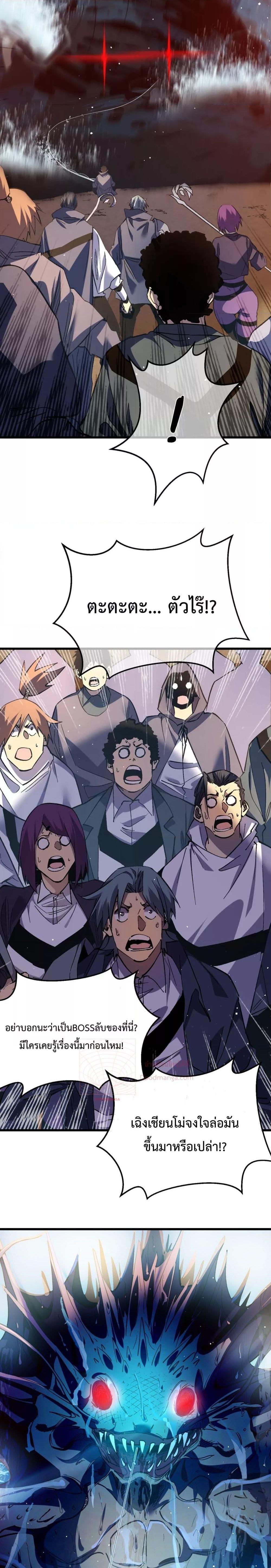 Manga-lc-com อ่านมังงะ อ่านการ์ตูน ออนไลน์ ฟรี MyPassiveSkil ตอนที่ 1 2 3 4 5 6 7 8 9 10 11 12 13 14 ฟรี ไม่มีโฆษณา Manga-lc - อ่าน มังงะ อ่าน การ์ตูน ออนไลน์ อ่านมังงะ ฟรี