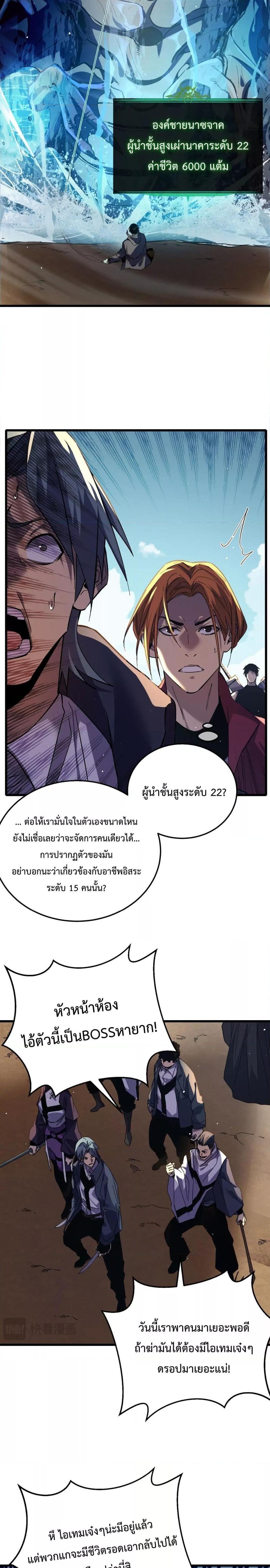 Manga-lc-com อ่านมังงะ อ่านการ์ตูน ออนไลน์ ฟรี MyPassiveSkil ตอนที่ 1 2 3 4 5 6 7 8 9 10 11 12 13 14 ฟรี ไม่มีโฆษณา Manga-lc - อ่าน มังงะ อ่าน การ์ตูน ออนไลน์ อ่านมังงะ ฟรี