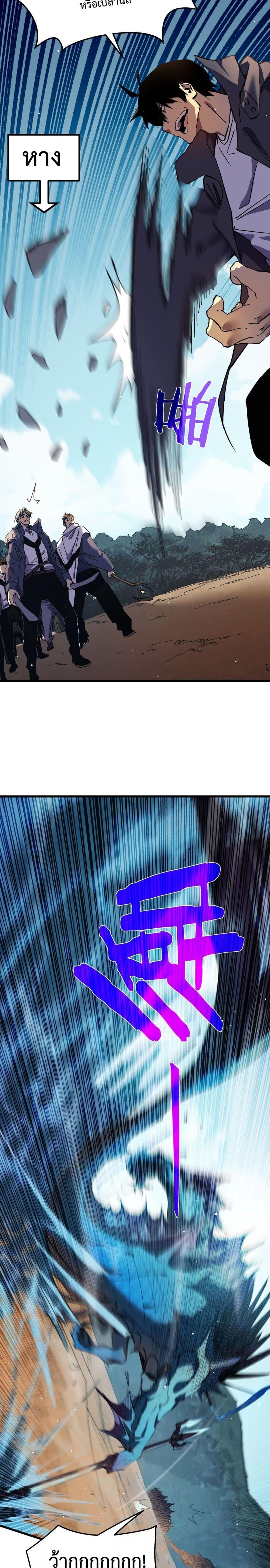 Manga-lc-com อ่านมังงะ อ่านการ์ตูน ออนไลน์ ฟรี MyPassiveSkil ตอนที่ 1 2 3 4 5 6 7 8 9 10 11 12 13 14 ฟรี ไม่มีโฆษณา Manga-lc - อ่าน มังงะ อ่าน การ์ตูน ออนไลน์ อ่านมังงะ ฟรี