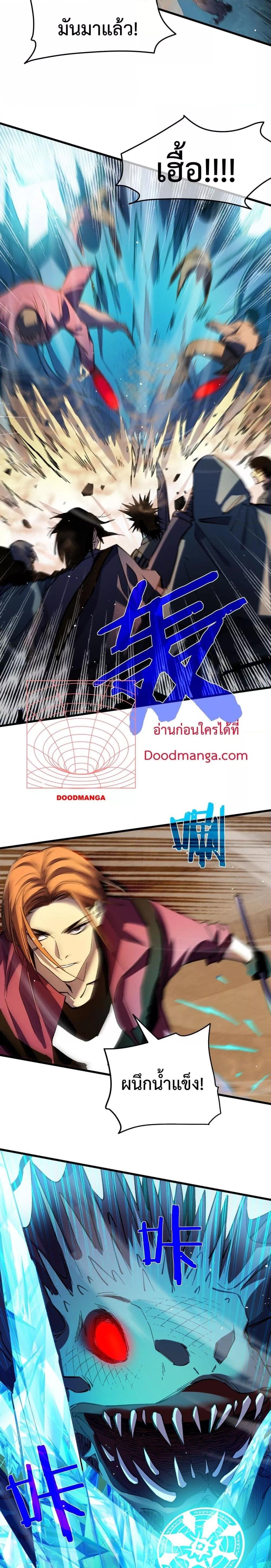 Manga-lc-com อ่านมังงะ อ่านการ์ตูน ออนไลน์ ฟรี MyPassiveSkil ตอนที่ 1 2 3 4 5 6 7 8 9 10 11 12 13 14 ฟรี ไม่มีโฆษณา Manga-lc - อ่าน มังงะ อ่าน การ์ตูน ออนไลน์ อ่านมังงะ ฟรี