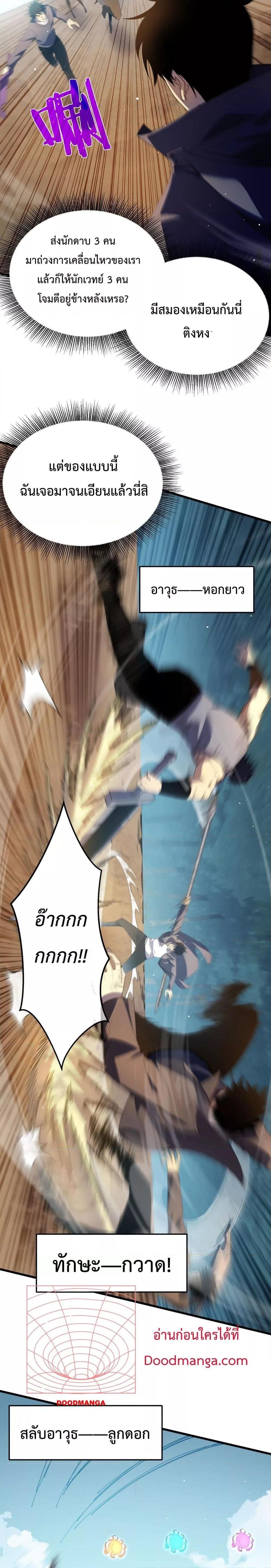 Manga-lc-com อ่านมังงะ อ่านการ์ตูน ออนไลน์ ฟรี MyPassiveSkil ตอนที่ 1 2 3 4 5 6 7 8 9 10 11 12 13 14 ฟรี ไม่มีโฆษณา Manga-lc - อ่าน มังงะ อ่าน การ์ตูน ออนไลน์ อ่านมังงะ ฟรี