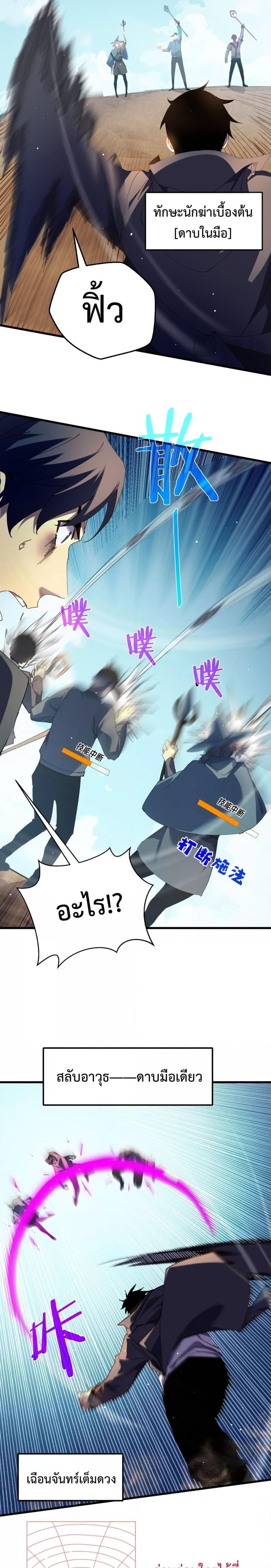 Manga-lc-com อ่านมังงะ อ่านการ์ตูน ออนไลน์ ฟรี MyPassiveSkil ตอนที่ 1 2 3 4 5 6 7 8 9 10 11 12 13 14 ฟรี ไม่มีโฆษณา Manga-lc - อ่าน มังงะ อ่าน การ์ตูน ออนไลน์ อ่านมังงะ ฟรี