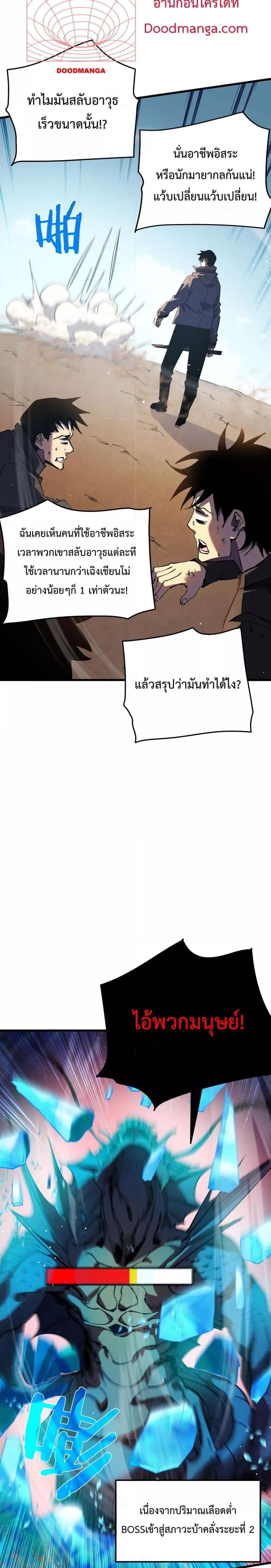 Manga-lc-com อ่านมังงะ อ่านการ์ตูน ออนไลน์ ฟรี MyPassiveSkil ตอนที่ 1 2 3 4 5 6 7 8 9 10 11 12 13 14 ฟรี ไม่มีโฆษณา Manga-lc - อ่าน มังงะ อ่าน การ์ตูน ออนไลน์ อ่านมังงะ ฟรี