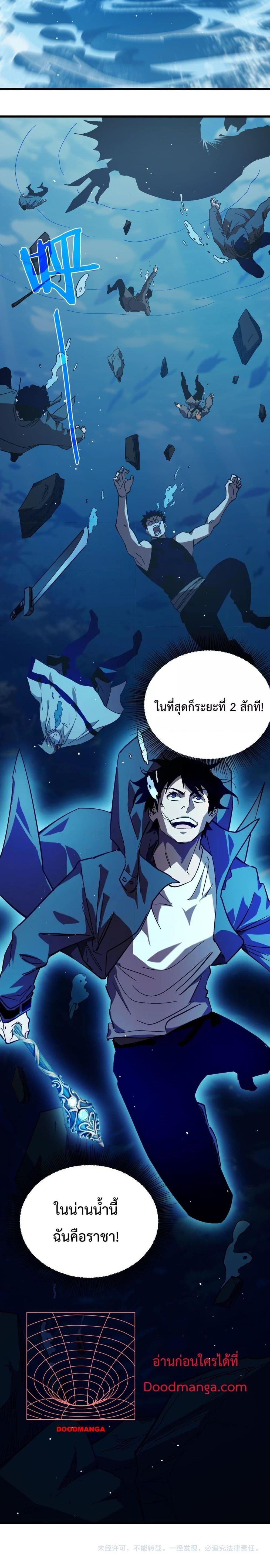 Manga-lc-com อ่านมังงะ อ่านการ์ตูน ออนไลน์ ฟรี MyPassiveSkil ตอนที่ 1 2 3 4 5 6 7 8 9 10 11 12 13 14 ฟรี ไม่มีโฆษณา Manga-lc - อ่าน มังงะ อ่าน การ์ตูน ออนไลน์ อ่านมังงะ ฟรี