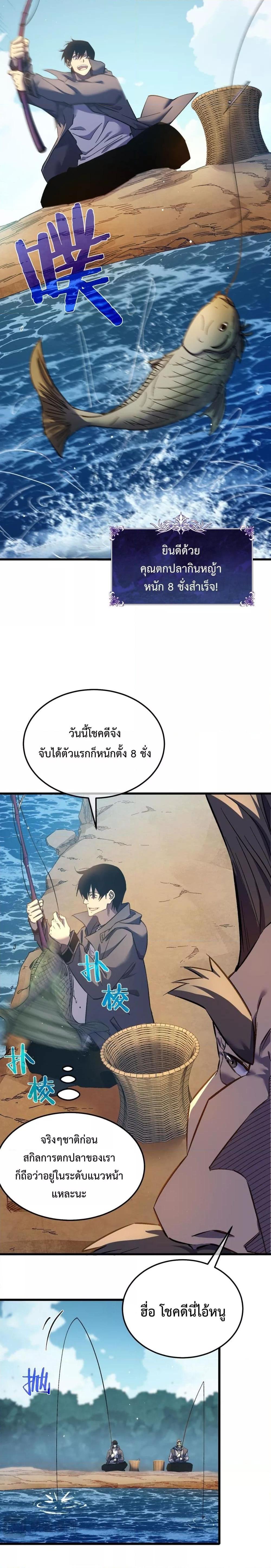 Manga-lc-com อ่านมังงะ อ่านการ์ตูน ออนไลน์ ฟรี MyPassiveSkil ตอนที่ 1 2 3 4 5 6 7 8 9 10 11 12 13 14 ฟรี ไม่มีโฆษณา Manga-lc - อ่าน มังงะ อ่าน การ์ตูน ออนไลน์ อ่านมังงะ ฟรี