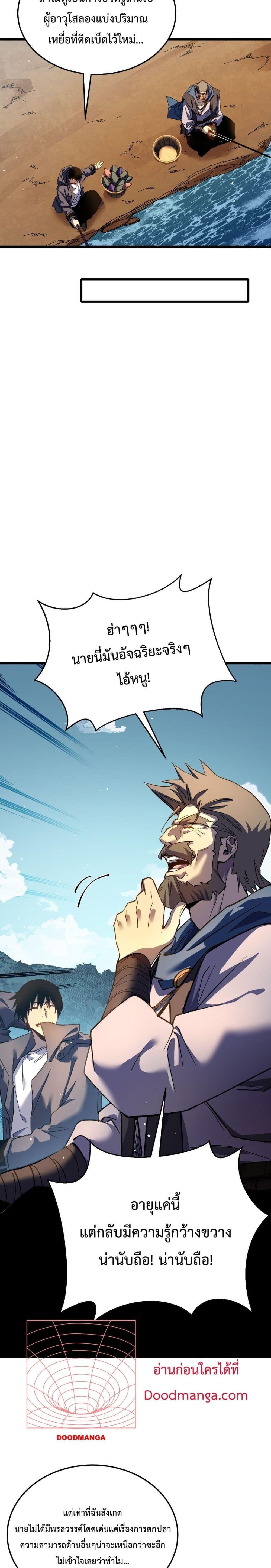 Manga-lc-com อ่านมังงะ อ่านการ์ตูน ออนไลน์ ฟรี MyPassiveSkil ตอนที่ 1 2 3 4 5 6 7 8 9 10 11 12 13 14 ฟรี ไม่มีโฆษณา Manga-lc - อ่าน มังงะ อ่าน การ์ตูน ออนไลน์ อ่านมังงะ ฟรี