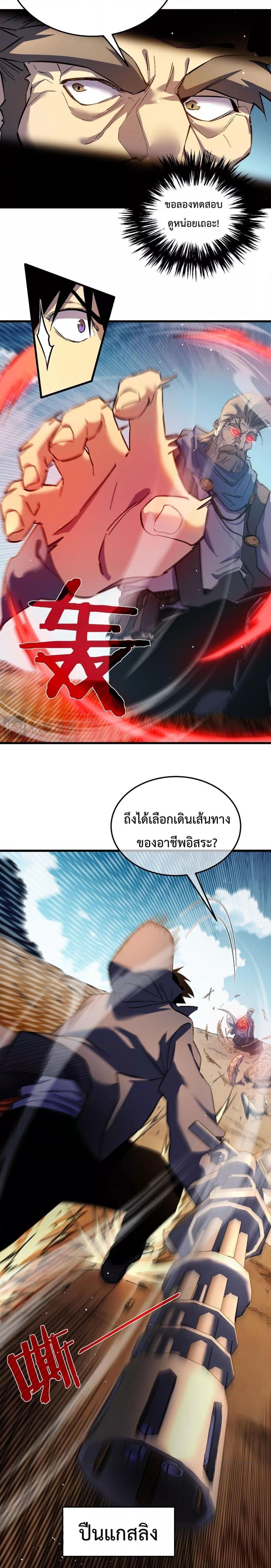 Manga-lc-com อ่านมังงะ อ่านการ์ตูน ออนไลน์ ฟรี MyPassiveSkil ตอนที่ 1 2 3 4 5 6 7 8 9 10 11 12 13 14 ฟรี ไม่มีโฆษณา Manga-lc - อ่าน มังงะ อ่าน การ์ตูน ออนไลน์ อ่านมังงะ ฟรี