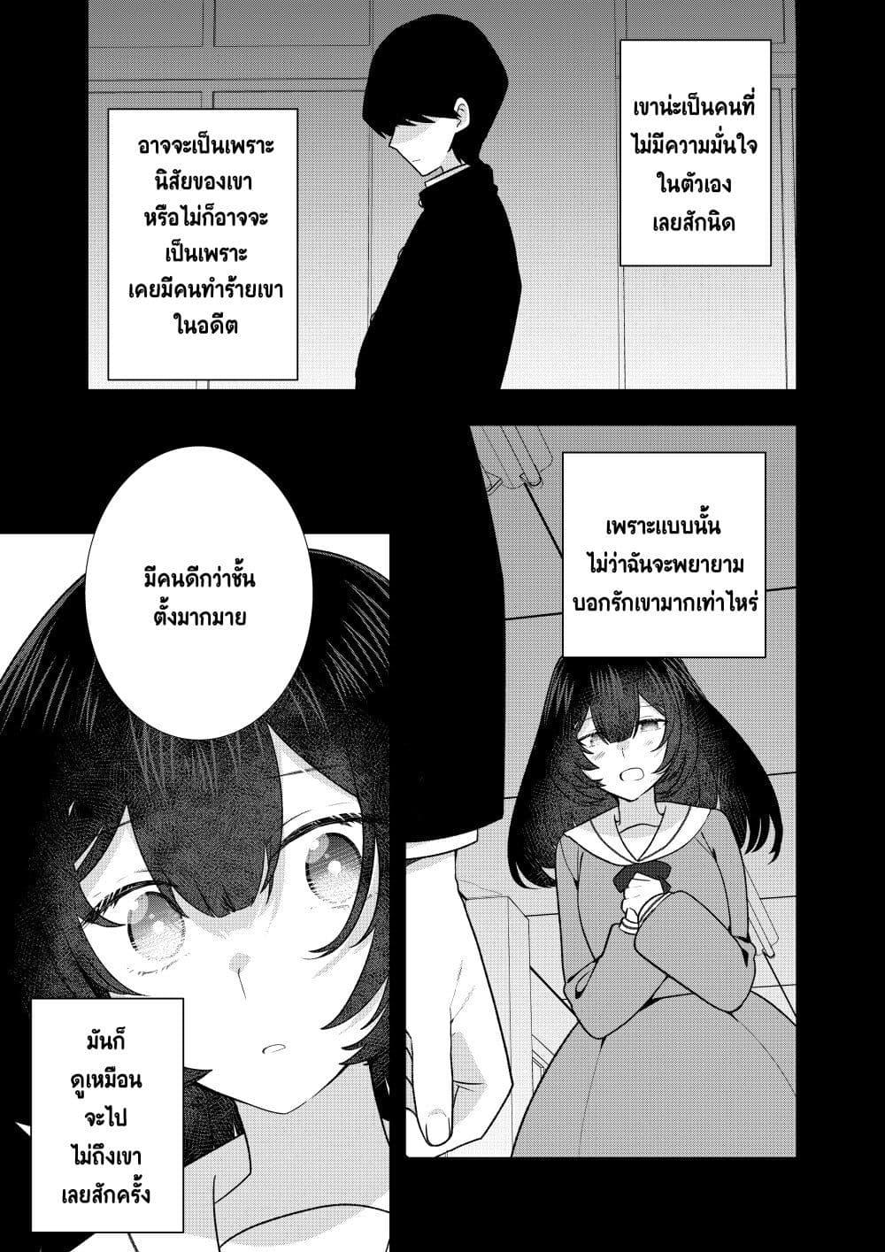 Manga-lc-com อ่านมังงะ อ่านการ์ตูน ออนไลน์ ฟรี A Yandere Girl Who Is Not Very Good at Being Yandere ตอนที่ 1 2 3 4 5 6 7 8 9 10 11 12 13 14 ฟรี ไม่มีโฆษณา Manga-lc - อ่าน มังงะ อ่าน การ์ตูน ออนไลน์ อ่านมังงะ ฟรี