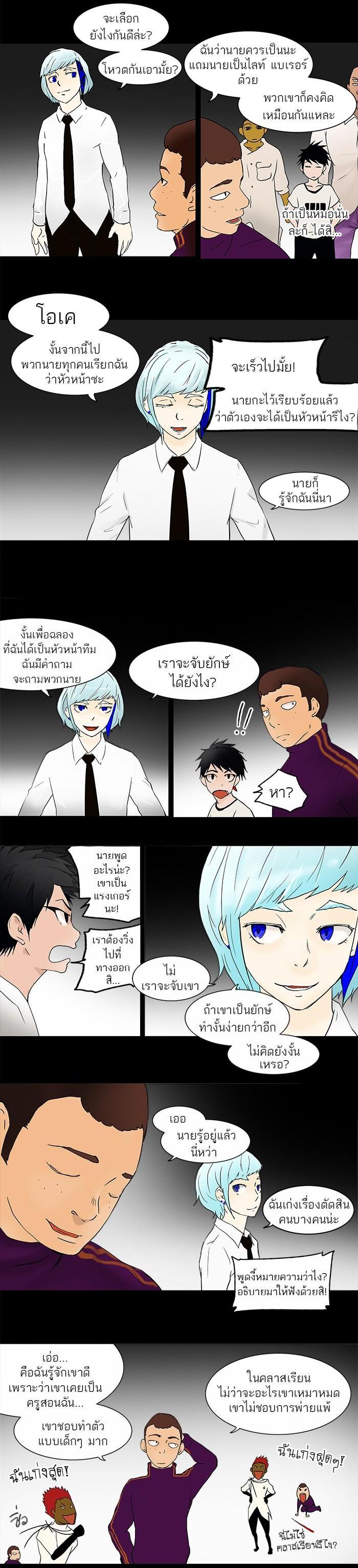 Manga-lc-com อ่านมังงะ อ่านการ์ตูน ออนไลน์ ฟรี Tower of God หอคอยเทพเจ้า ตอนที่ 1 2 3 4 5 6 7 8 9 10 11 12 13 14 ฟรี ไม่มีโฆษณา Manga-lc - อ่าน มังงะ อ่าน การ์ตูน ออนไลน์ อ่านมังงะ ฟรี
