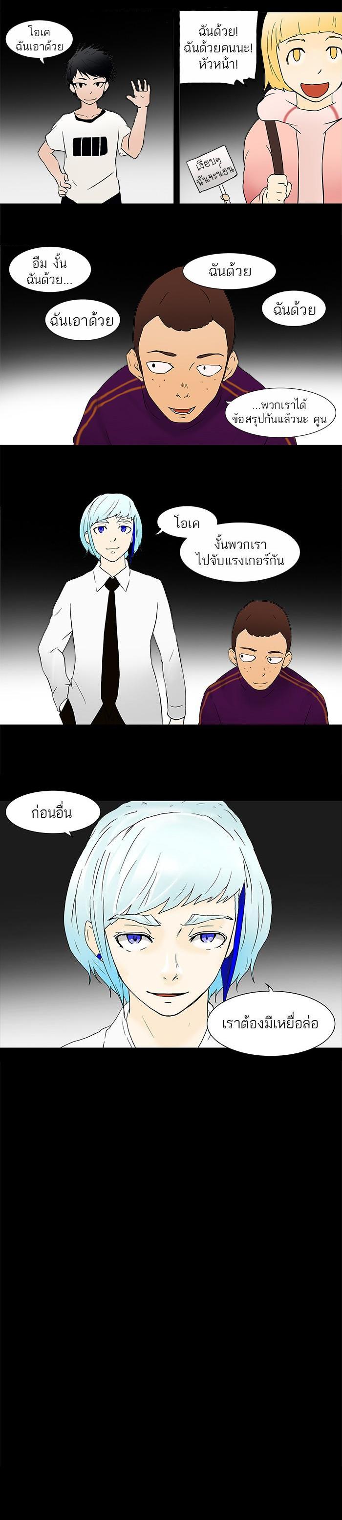 Manga-lc-com อ่านมังงะ อ่านการ์ตูน ออนไลน์ ฟรี Tower of God หอคอยเทพเจ้า ตอนที่ 1 2 3 4 5 6 7 8 9 10 11 12 13 14 ฟรี ไม่มีโฆษณา Manga-lc - อ่าน มังงะ อ่าน การ์ตูน ออนไลน์ อ่านมังงะ ฟรี