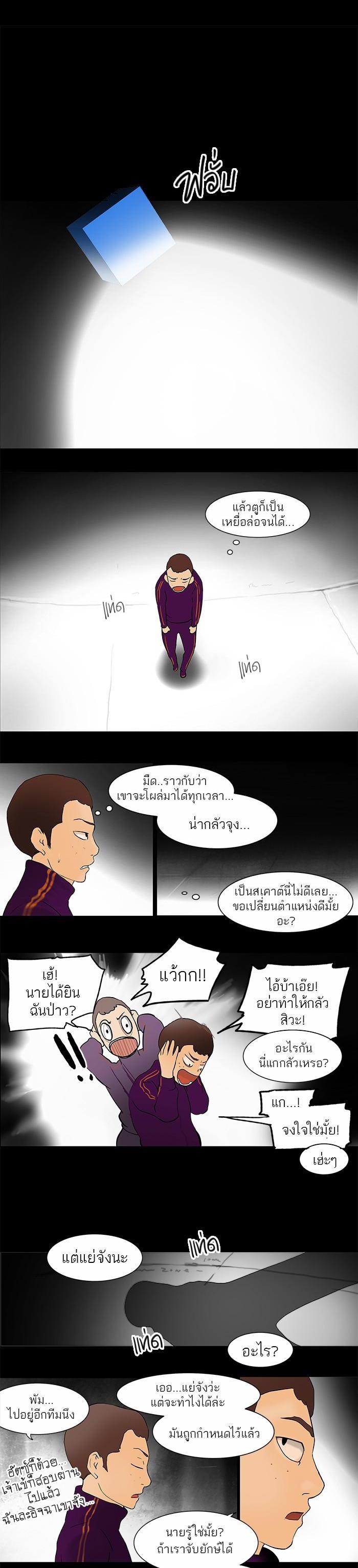 Manga-lc-com อ่านมังงะ อ่านการ์ตูน ออนไลน์ ฟรี Tower of God หอคอยเทพเจ้า ตอนที่ 1 2 3 4 5 6 7 8 9 10 11 12 13 14 ฟรี ไม่มีโฆษณา Manga-lc - อ่าน มังงะ อ่าน การ์ตูน ออนไลน์ อ่านมังงะ ฟรี