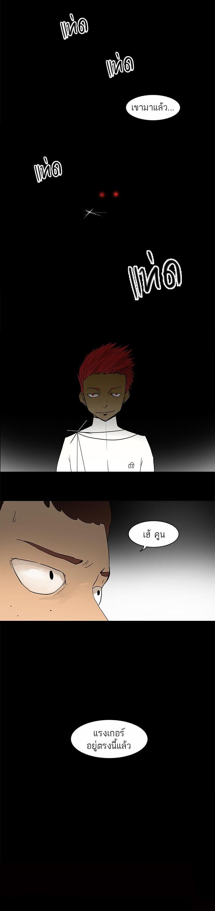 Manga-lc-com อ่านมังงะ อ่านการ์ตูน ออนไลน์ ฟรี Tower of God หอคอยเทพเจ้า ตอนที่ 1 2 3 4 5 6 7 8 9 10 11 12 13 14 ฟรี ไม่มีโฆษณา Manga-lc - อ่าน มังงะ อ่าน การ์ตูน ออนไลน์ อ่านมังงะ ฟรี