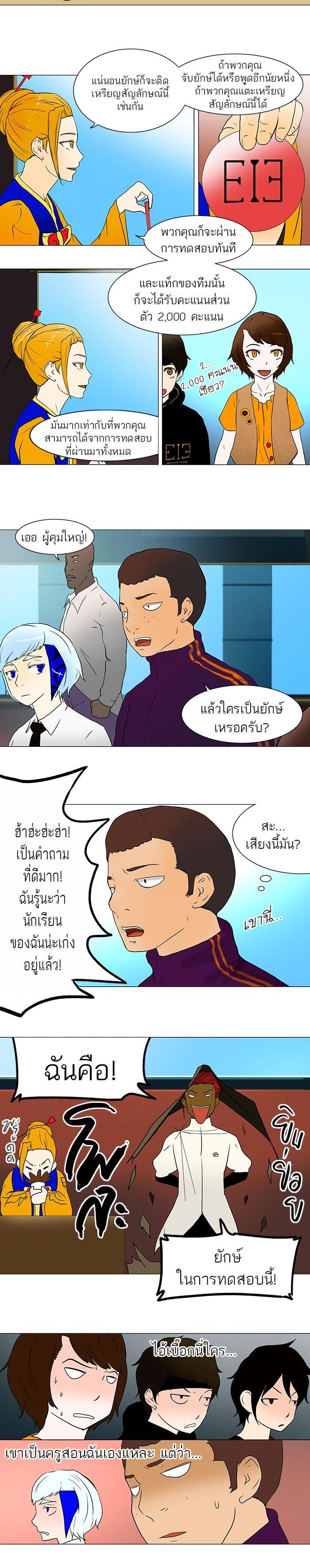 Manga-lc-com อ่านมังงะ อ่านการ์ตูน ออนไลน์ ฟรี Tower of God หอคอยเทพเจ้า ตอนที่ 1 2 3 4 5 6 7 8 9 10 11 12 13 14 ฟรี ไม่มีโฆษณา Manga-lc - อ่าน มังงะ อ่าน การ์ตูน ออนไลน์ อ่านมังงะ ฟรี