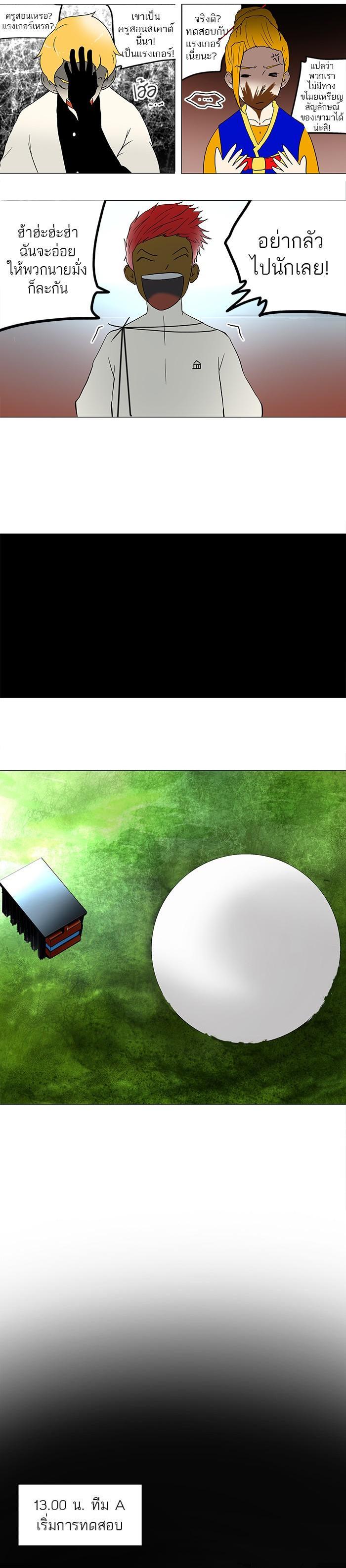 Manga-lc-com อ่านมังงะ อ่านการ์ตูน ออนไลน์ ฟรี Tower of God หอคอยเทพเจ้า ตอนที่ 1 2 3 4 5 6 7 8 9 10 11 12 13 14 ฟรี ไม่มีโฆษณา Manga-lc - อ่าน มังงะ อ่าน การ์ตูน ออนไลน์ อ่านมังงะ ฟรี