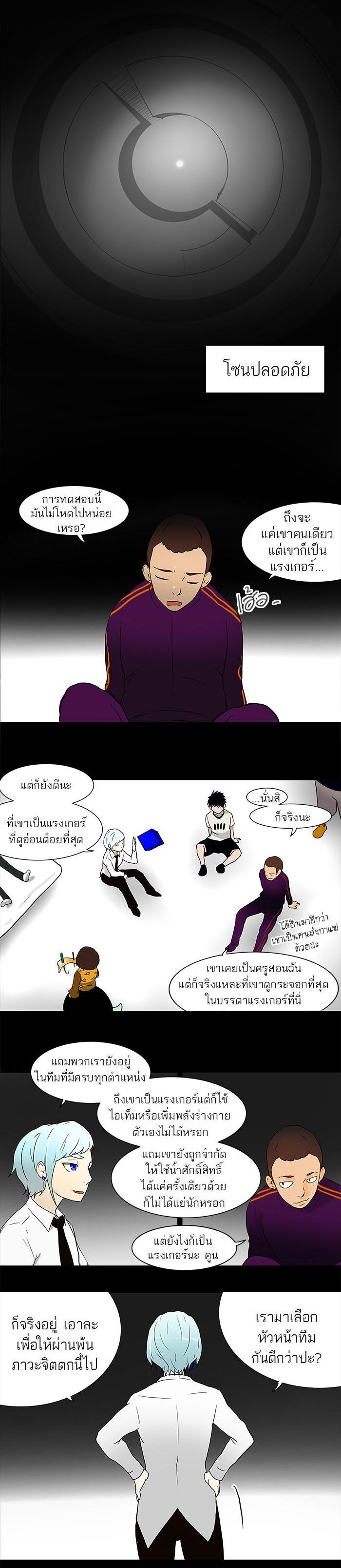 Manga-lc-com อ่านมังงะ อ่านการ์ตูน ออนไลน์ ฟรี Tower of God หอคอยเทพเจ้า ตอนที่ 1 2 3 4 5 6 7 8 9 10 11 12 13 14 ฟรี ไม่มีโฆษณา Manga-lc - อ่าน มังงะ อ่าน การ์ตูน ออนไลน์ อ่านมังงะ ฟรี