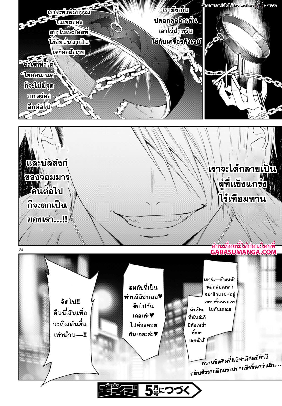 Manga-lc-com อ่านมังงะ อ่านการ์ตูน ออนไลน์ ฟรี Maou Gakuen no Hangyakusha ตอนที่ 1 2 3 4 5 6 7 8 9 10 11 12 13 14 ฟรี ไม่มีโฆษณา Manga-lc - อ่าน มังงะ อ่าน การ์ตูน ออนไลน์ อ่านมังงะ ฟรี