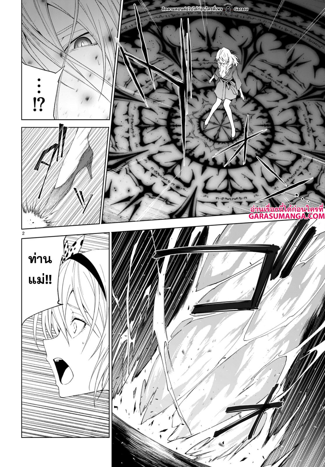 Manga-lc-com อ่านมังงะ อ่านการ์ตูน ออนไลน์ ฟรี Maou Gakuen no Hangyakusha ตอนที่ 1 2 3 4 5 6 7 8 9 10 11 12 13 14 ฟรี ไม่มีโฆษณา Manga-lc - อ่าน มังงะ อ่าน การ์ตูน ออนไลน์ อ่านมังงะ ฟรี