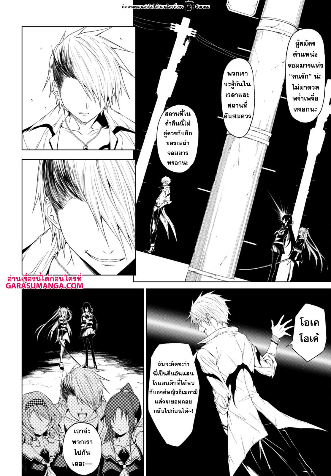 Manga-lc-com อ่านมังงะ อ่านการ์ตูน ออนไลน์ ฟรี Maou Gakuen no Hangyakusha ตอนที่ 1 2 3 4 5 6 7 8 9 10 11 12 13 14 ฟรี ไม่มีโฆษณา Manga-lc - อ่าน มังงะ อ่าน การ์ตูน ออนไลน์ อ่านมังงะ ฟรี