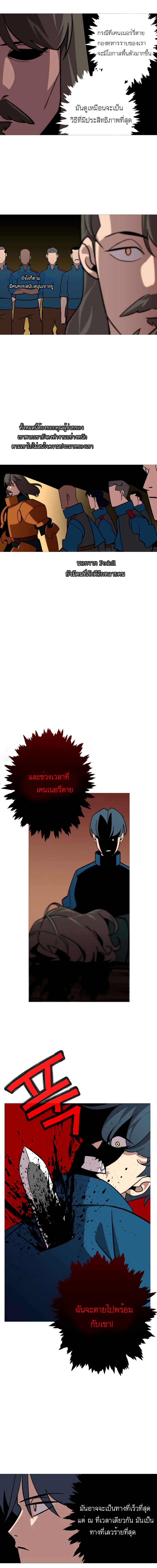 Manga-lc-com อ่านมังงะ อ่านการ์ตูน ออนไลน์ ฟรี The Story of a Low-Rank Soldier Becoming a Monarch ตอนที่ 1 2 3 4 5 6 7 8 9 10 11 12 13 14 ฟรี ไม่มีโฆษณา Manga-lc - อ่าน มังงะ อ่าน การ์ตูน ออนไลน์ อ่านมังงะ ฟรี