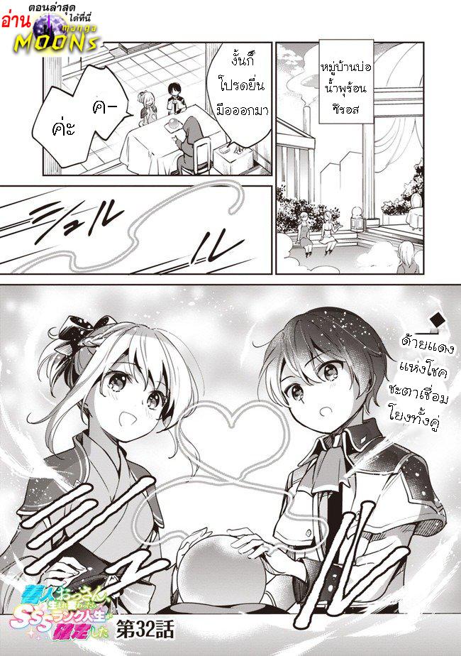 Manga-lc-com อ่านมังงะ อ่านการ์ตูน ออนไลน์ ฟรี Zennin Ossan, Umarekawattara SSS Rank Jinsei ga Kakutei Shita ตอนที่ 1 2 3 4 5 6 7 8 9 10 11 12 13 14 ฟรี ไม่มีโฆษณา Manga-lc - อ่าน มังงะ อ่าน การ์ตูน ออนไลน์ อ่านมังงะ ฟรี