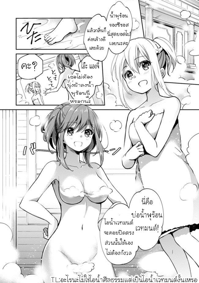 Manga-lc-com อ่านมังงะ อ่านการ์ตูน ออนไลน์ ฟรี Zennin Ossan, Umarekawattara SSS Rank Jinsei ga Kakutei Shita ตอนที่ 1 2 3 4 5 6 7 8 9 10 11 12 13 14 ฟรี ไม่มีโฆษณา Manga-lc - อ่าน มังงะ อ่าน การ์ตูน ออนไลน์ อ่านมังงะ ฟรี