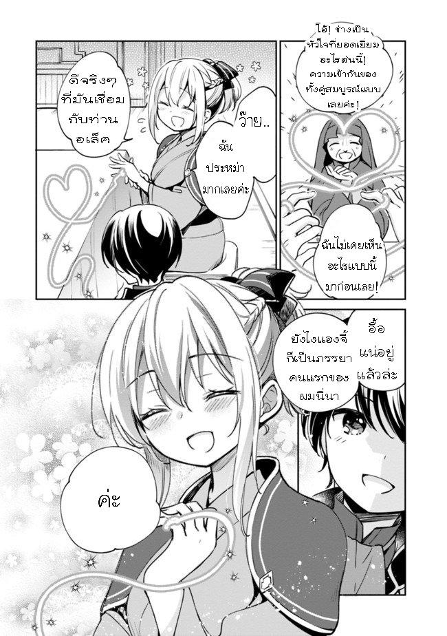 Manga-lc-com อ่านมังงะ อ่านการ์ตูน ออนไลน์ ฟรี Zennin Ossan, Umarekawattara SSS Rank Jinsei ga Kakutei Shita ตอนที่ 1 2 3 4 5 6 7 8 9 10 11 12 13 14 ฟรี ไม่มีโฆษณา Manga-lc - อ่าน มังงะ อ่าน การ์ตูน ออนไลน์ อ่านมังงะ ฟรี