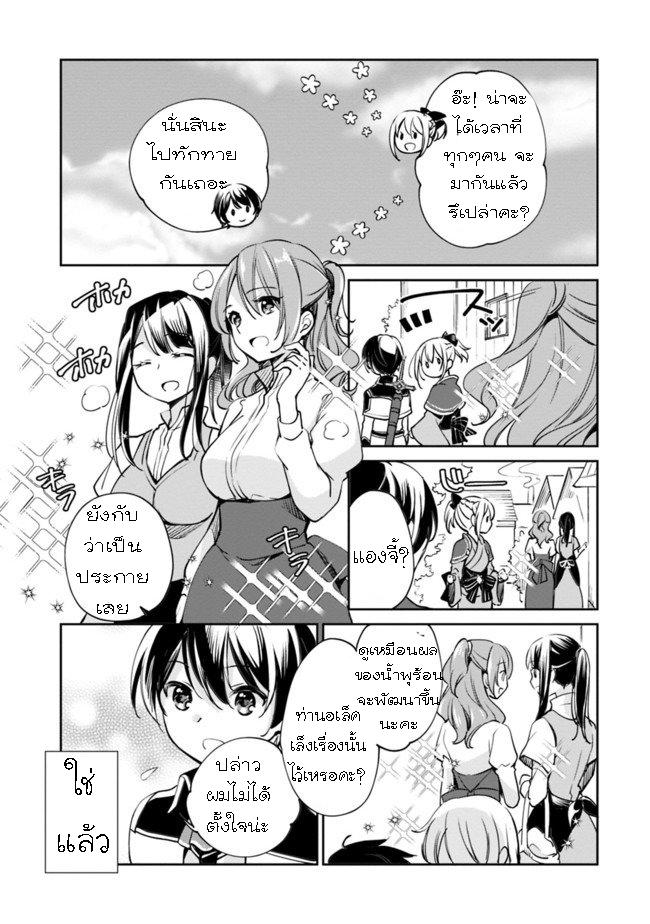 Manga-lc-com อ่านมังงะ อ่านการ์ตูน ออนไลน์ ฟรี Zennin Ossan, Umarekawattara SSS Rank Jinsei ga Kakutei Shita ตอนที่ 1 2 3 4 5 6 7 8 9 10 11 12 13 14 ฟรี ไม่มีโฆษณา Manga-lc - อ่าน มังงะ อ่าน การ์ตูน ออนไลน์ อ่านมังงะ ฟรี