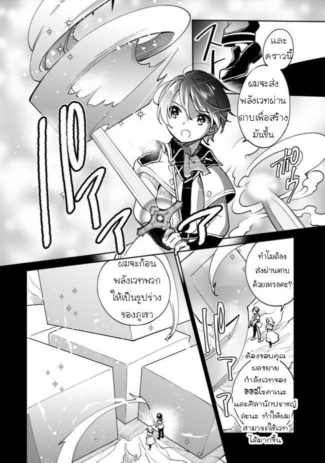 Manga-lc-com อ่านมังงะ อ่านการ์ตูน ออนไลน์ ฟรี Zennin Ossan, Umarekawattara SSS Rank Jinsei ga Kakutei Shita ตอนที่ 1 2 3 4 5 6 7 8 9 10 11 12 13 14 ฟรี ไม่มีโฆษณา Manga-lc - อ่าน มังงะ อ่าน การ์ตูน ออนไลน์ อ่านมังงะ ฟรี