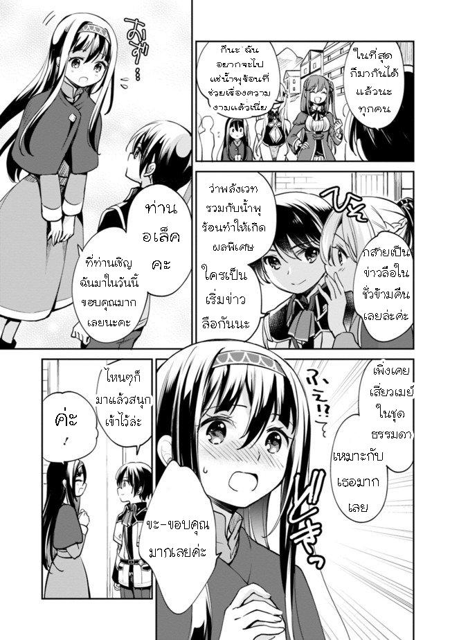 Manga-lc-com อ่านมังงะ อ่านการ์ตูน ออนไลน์ ฟรี Zennin Ossan, Umarekawattara SSS Rank Jinsei ga Kakutei Shita ตอนที่ 1 2 3 4 5 6 7 8 9 10 11 12 13 14 ฟรี ไม่มีโฆษณา Manga-lc - อ่าน มังงะ อ่าน การ์ตูน ออนไลน์ อ่านมังงะ ฟรี