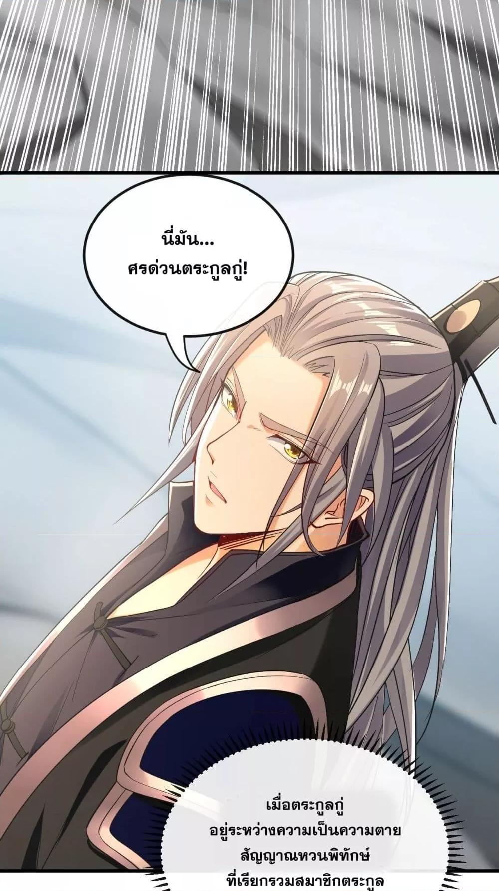 Manga-lc-com อ่านมังงะ อ่านการ์ตูน ออนไลน์ ฟรี TheTenGreatE ตอนที่ 1 2 3 4 5 6 7 8 9 10 11 12 13 14 ฟรี ไม่มีโฆษณา Manga-lc - อ่าน มังงะ อ่าน การ์ตูน ออนไลน์ อ่านมังงะ ฟรี