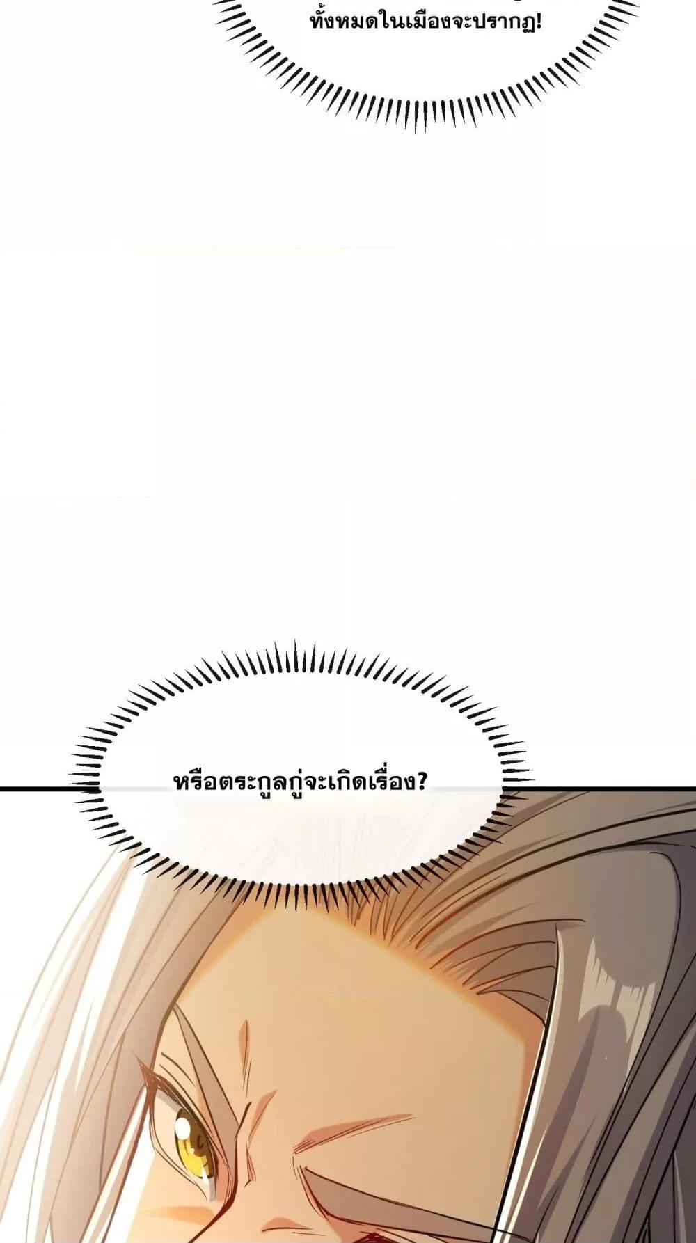 Manga-lc-com อ่านมังงะ อ่านการ์ตูน ออนไลน์ ฟรี TheTenGreatE ตอนที่ 1 2 3 4 5 6 7 8 9 10 11 12 13 14 ฟรี ไม่มีโฆษณา Manga-lc - อ่าน มังงะ อ่าน การ์ตูน ออนไลน์ อ่านมังงะ ฟรี