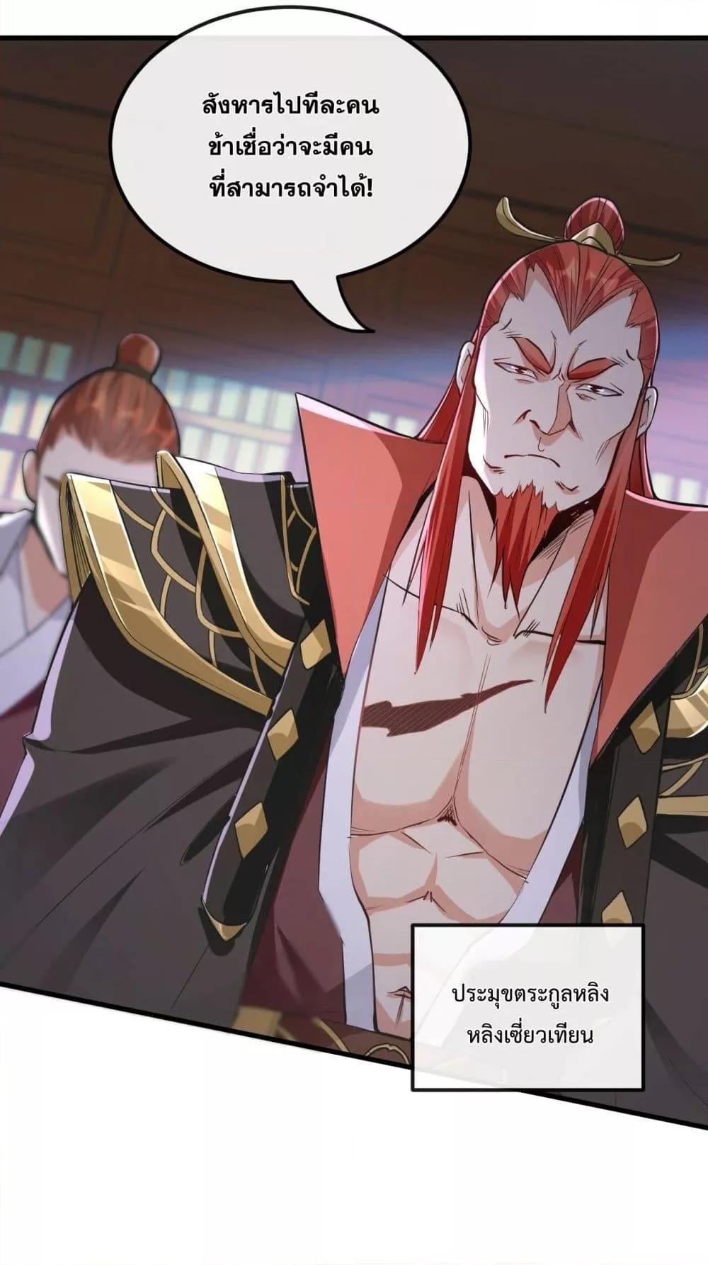Manga-lc-com อ่านมังงะ อ่านการ์ตูน ออนไลน์ ฟรี TheTenGreatE ตอนที่ 1 2 3 4 5 6 7 8 9 10 11 12 13 14 ฟรี ไม่มีโฆษณา Manga-lc - อ่าน มังงะ อ่าน การ์ตูน ออนไลน์ อ่านมังงะ ฟรี