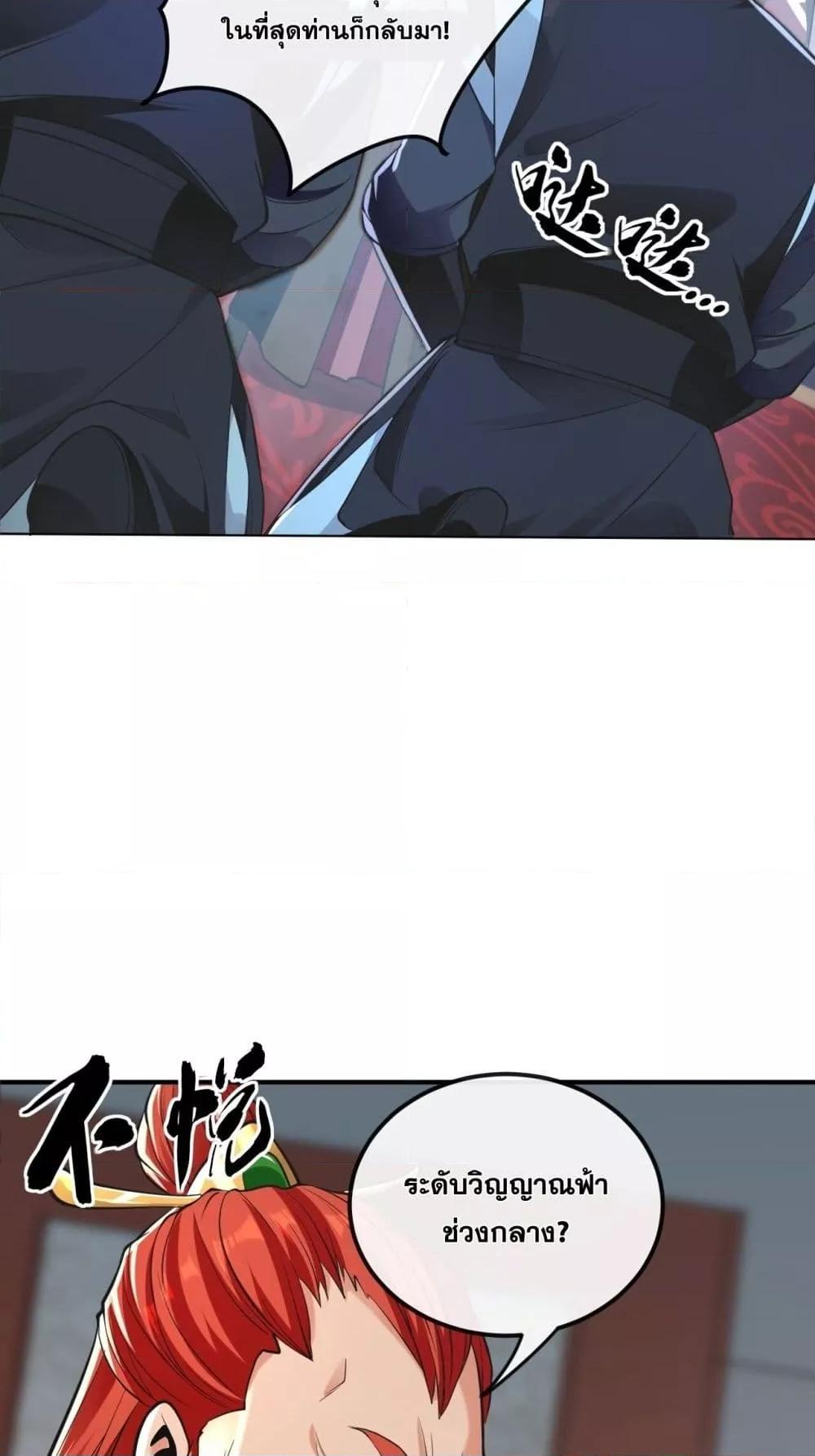 Manga-lc-com อ่านมังงะ อ่านการ์ตูน ออนไลน์ ฟรี TheTenGreatE ตอนที่ 1 2 3 4 5 6 7 8 9 10 11 12 13 14 ฟรี ไม่มีโฆษณา Manga-lc - อ่าน มังงะ อ่าน การ์ตูน ออนไลน์ อ่านมังงะ ฟรี