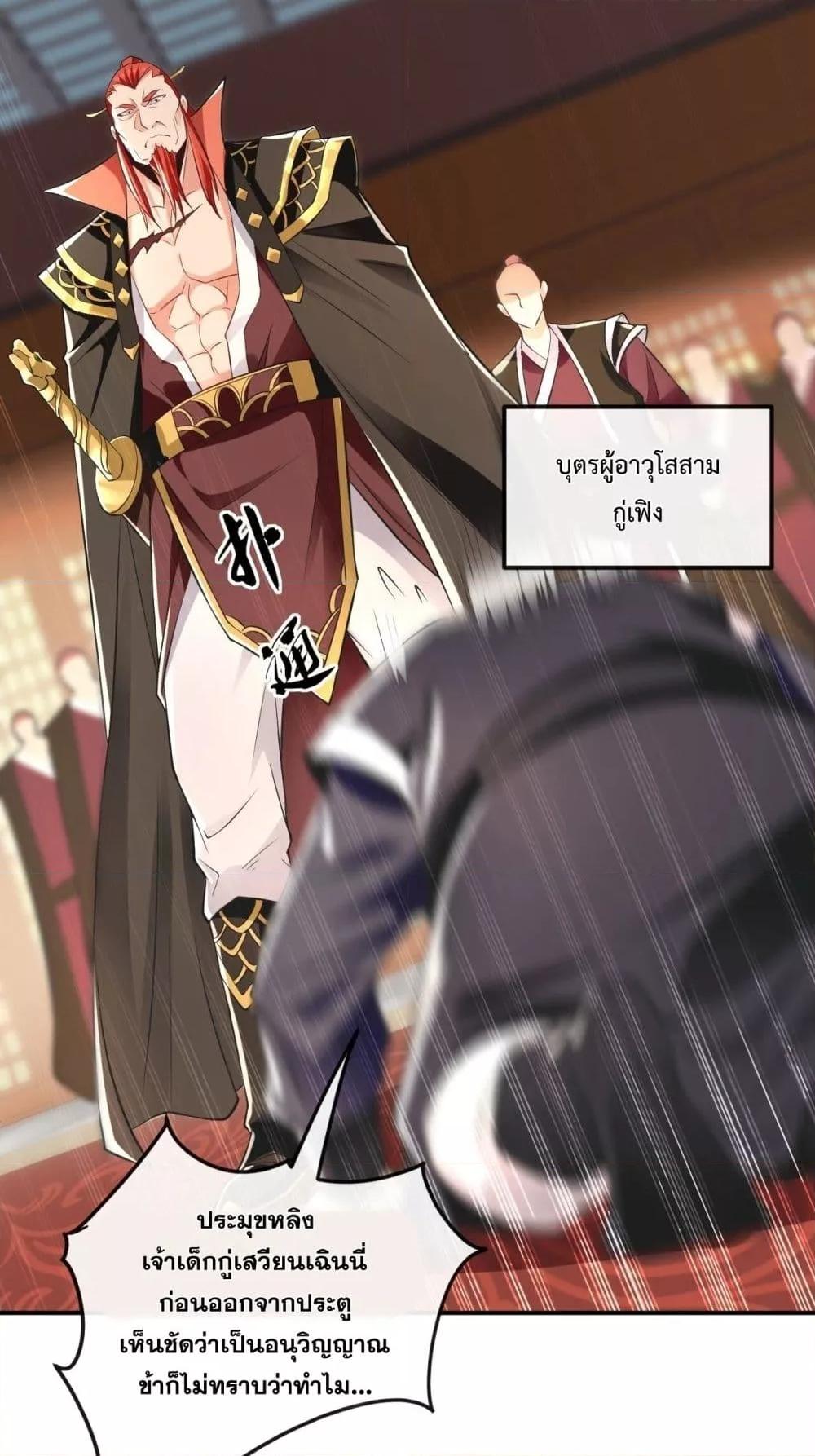 Manga-lc-com อ่านมังงะ อ่านการ์ตูน ออนไลน์ ฟรี TheTenGreatE ตอนที่ 1 2 3 4 5 6 7 8 9 10 11 12 13 14 ฟรี ไม่มีโฆษณา Manga-lc - อ่าน มังงะ อ่าน การ์ตูน ออนไลน์ อ่านมังงะ ฟรี