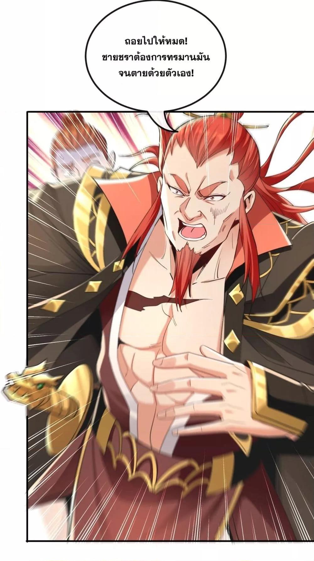 Manga-lc-com อ่านมังงะ อ่านการ์ตูน ออนไลน์ ฟรี TheTenGreatE ตอนที่ 1 2 3 4 5 6 7 8 9 10 11 12 13 14 ฟรี ไม่มีโฆษณา Manga-lc - อ่าน มังงะ อ่าน การ์ตูน ออนไลน์ อ่านมังงะ ฟรี