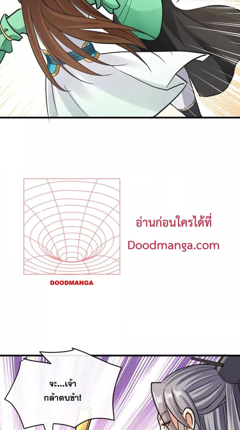 Manga-lc-com อ่านมังงะ อ่านการ์ตูน ออนไลน์ ฟรี TheTenGreatE ตอนที่ 1 2 3 4 5 6 7 8 9 10 11 12 13 14 ฟรี ไม่มีโฆษณา Manga-lc - อ่าน มังงะ อ่าน การ์ตูน ออนไลน์ อ่านมังงะ ฟรี